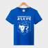T-shirt manches courtes casual - Vue latérale coupe ample